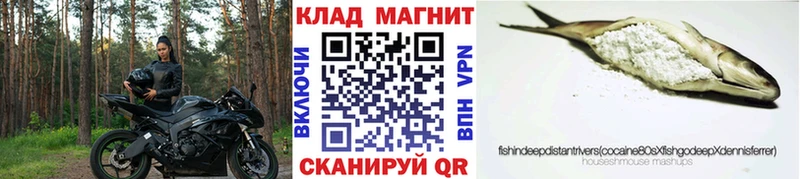Купить наркотики цена Котлас A PVP  Канабис  Меф  БУТИРАТ  КОКАИН  ГАШИШ 