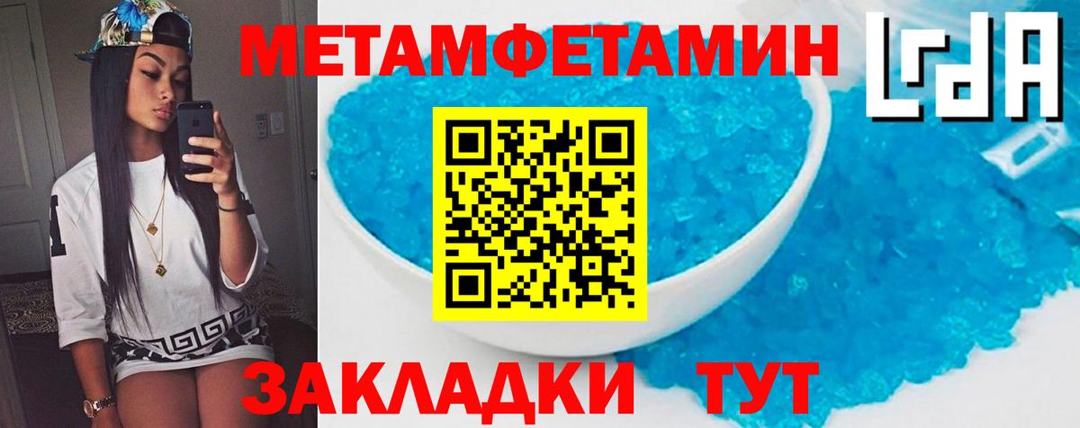 АМФЕТАМИН  hydra рабочий сайт  Вход с VPN  Котлас  АМФ 98% 