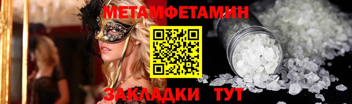 Amphetamine 97% Котлас