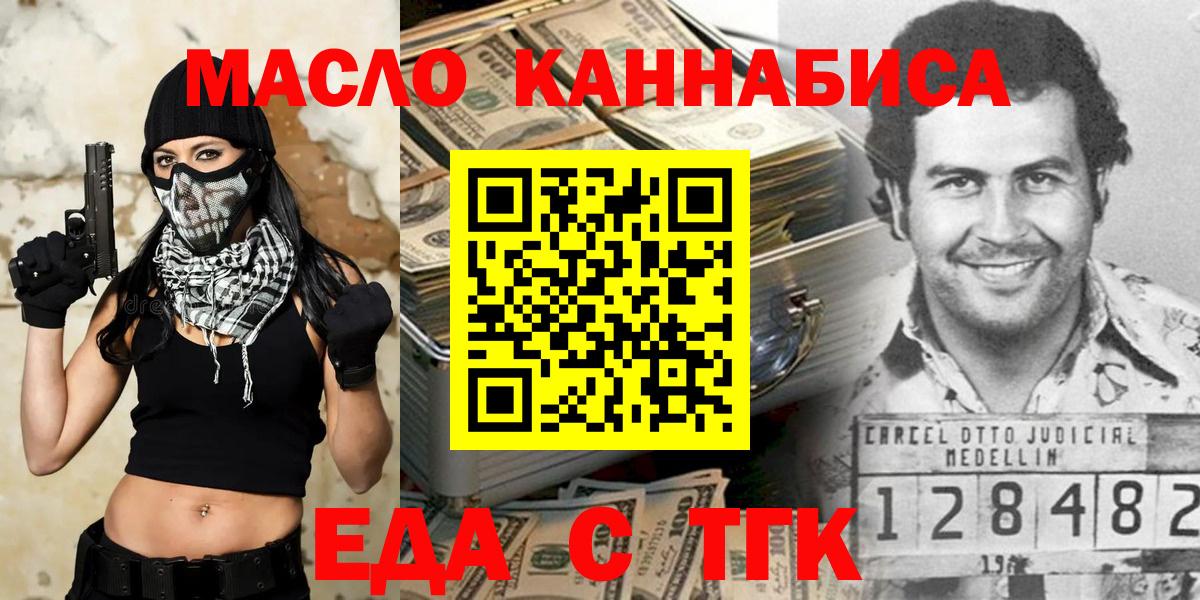 Котлас  А ПВП СОЛЬ   Гашиш  Метамфетамин  НБОМе  Марихуана  Меф МЯУ МЯУ кристаллы  Кокаин  Экстази  КЕТАМИН  MDMA 