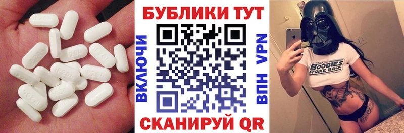 Ecstasy MDMA  shop клад  Котлас 