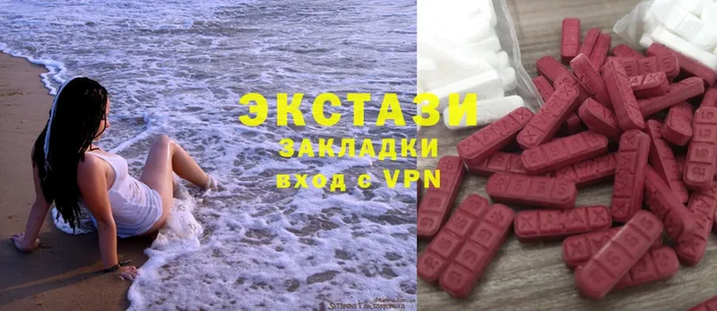 Экстази MDMA  Котлас 