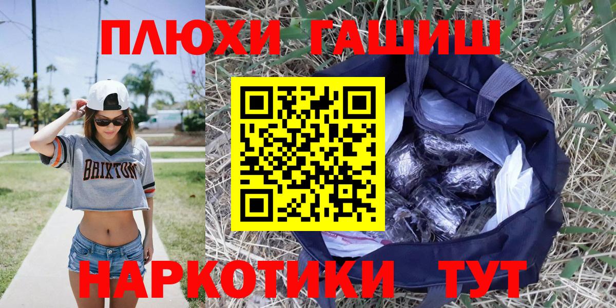 ГАШ гарик Котлас