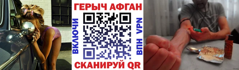 Героин Heroin  цены наркотик  Котлас 