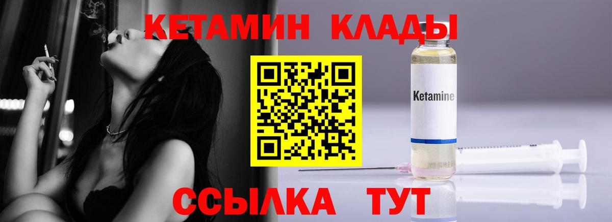 Конопля Котлас