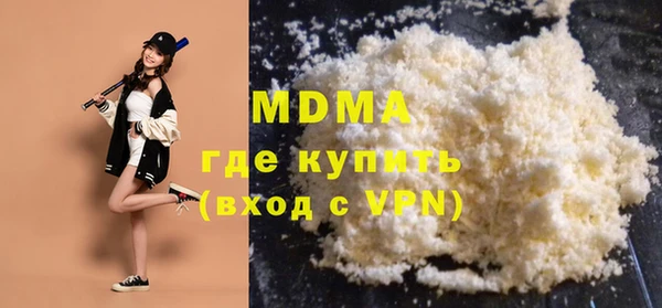 mdma Каменногорск