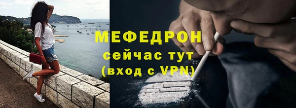 тгк Пестово