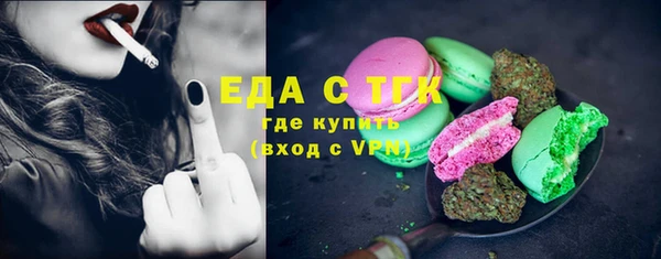 метамфетамин Переславль-Залесский