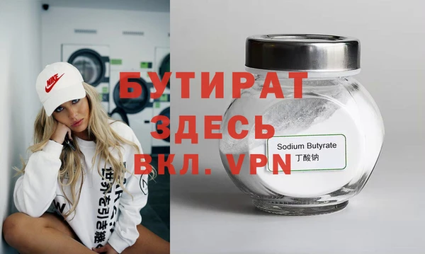 первитин Покров