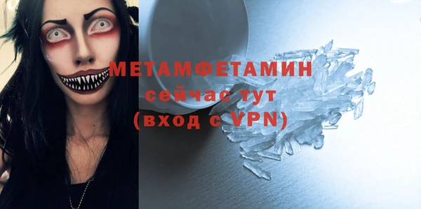 метамфетамин Переславль-Залесский