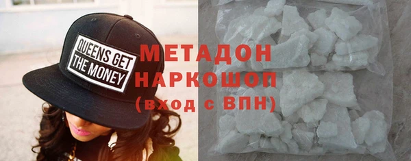 каннабис Видное