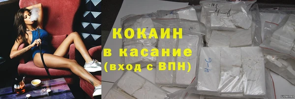метамфетамин Переславль-Залесский