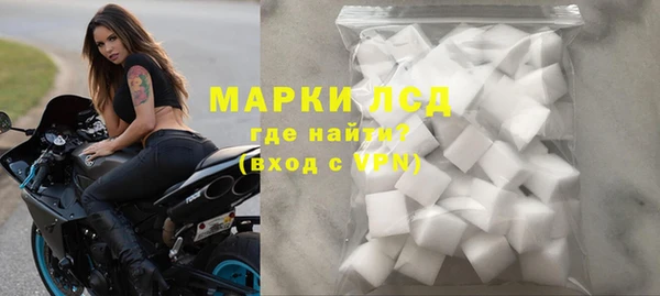 mdma Каменногорск