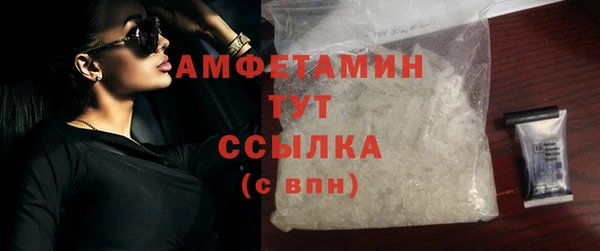 метамфетамин Переславль-Залесский