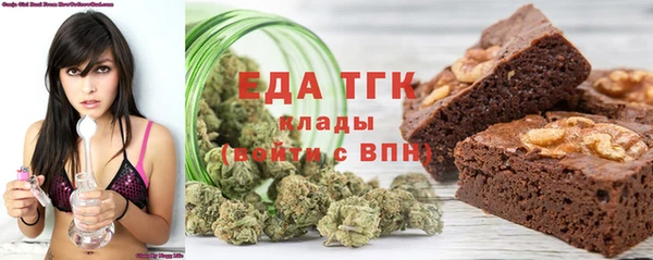 метамфетамин Переславль-Залесский