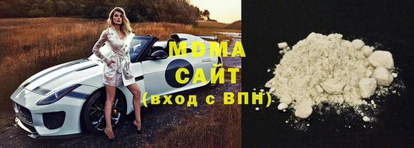 первитин Покров