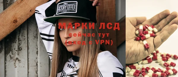 тгк Пестово