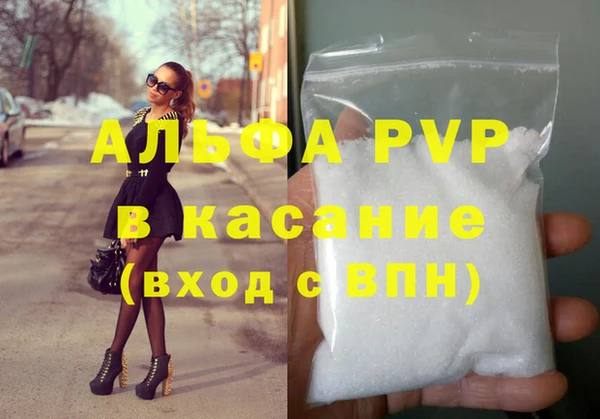 метамфетамин Переславль-Залесский
