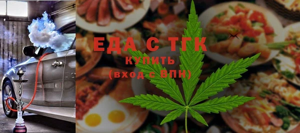 mdma Каменногорск