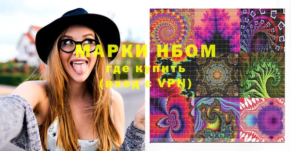 mdma Каменногорск