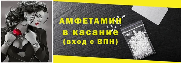 метамфетамин Переславль-Залесский