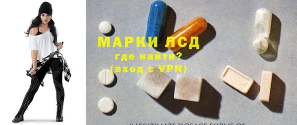 марки nbome Кинешма