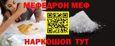 стафф Волжский