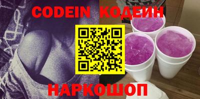 стафф Волжский
