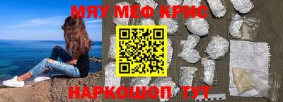 трава Волжск