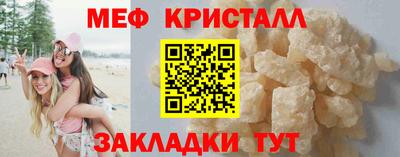 гидра Беслан