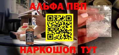 трава Волжск