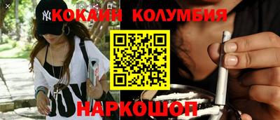 гашиш Бийск