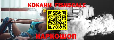 гидра Беслан