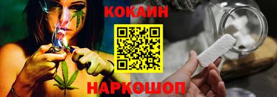 гидра Беслан