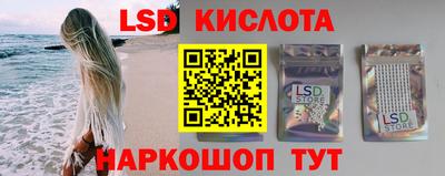 каннабис Абинск