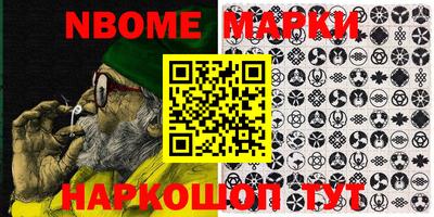 стафф Волжский