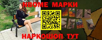 стафф Волжский
