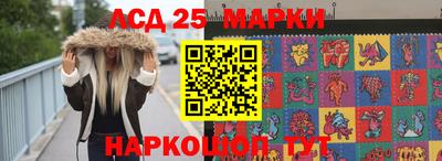 трава Волжск
