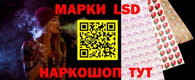 стафф Волжский