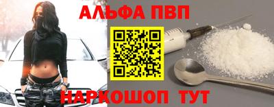 шишки Кумертау