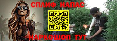 трава Волжск