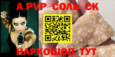 гашиш Бийск