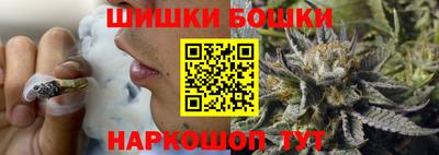 гашиш Бийск