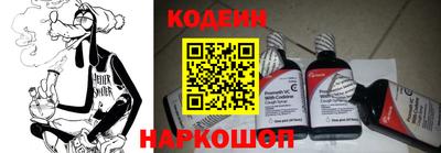 гидра Беслан