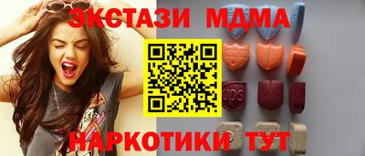 стафф Волжский