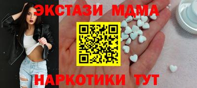 трава Волжск
