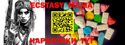 стафф Волжский