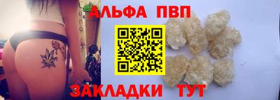 гашиш Бийск