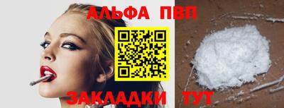 гашиш Бийск