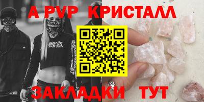 трава Волжск